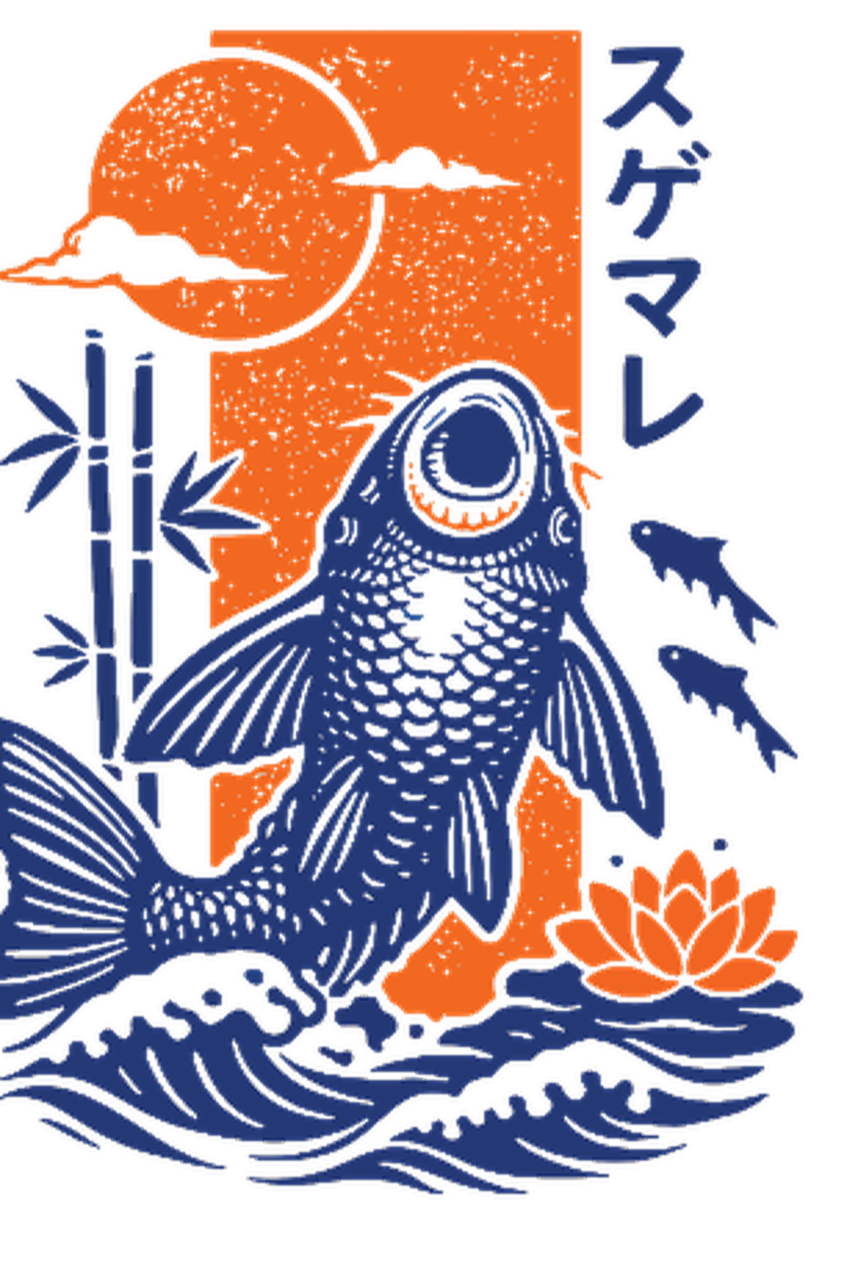 NiBow koi-design — SUGEMALLEN